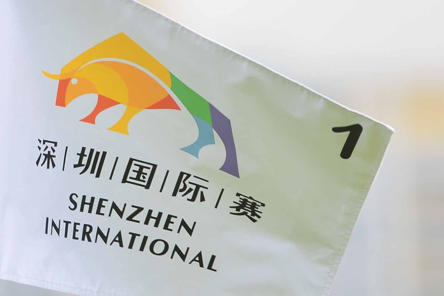 Shenzhen International Open Qua